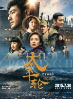 五月激激激综合网色播免费